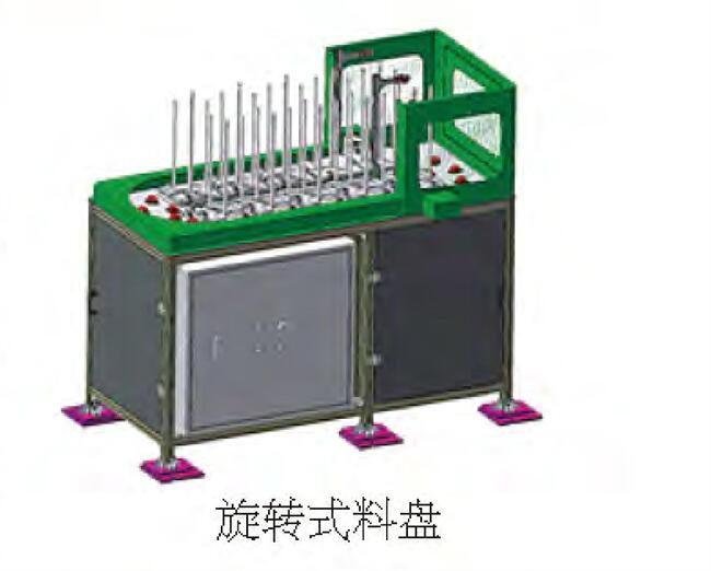 自动化生产送料_15